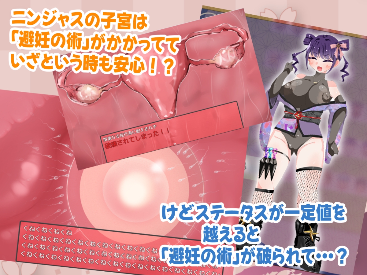 新作[日式RPG/巨乳西瓜肚] 忍者绝对不会怀上敌军的孩子！ ニンジャは敵軍の赤ちゃんなんか絶対に妊娠しないっ！ v1.04 内嵌AI汉化版+作弊码 [PC+安卓 1.50G]