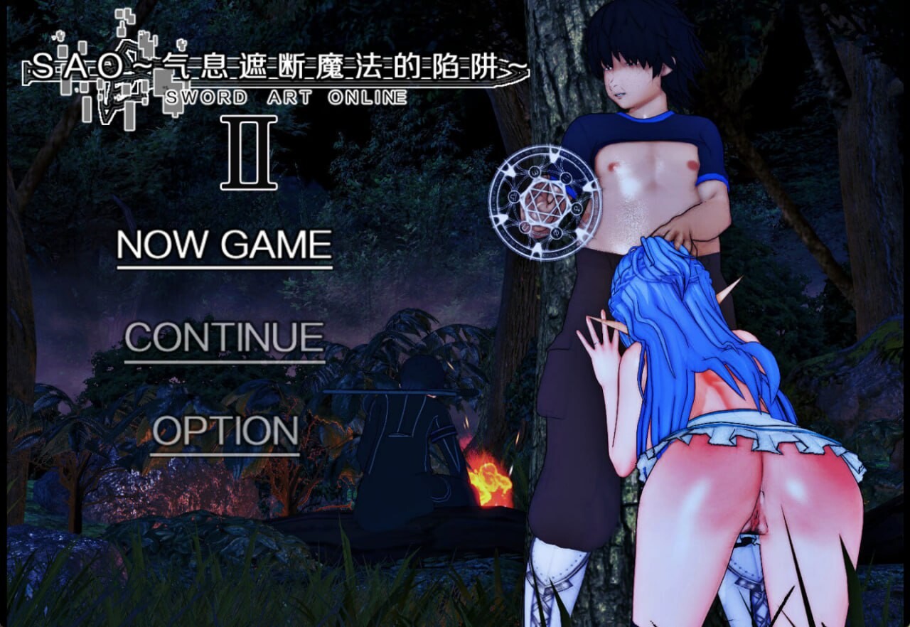 更新[国产RPG/被NTR/动态] 刀剑SAO~气息遮断魔法陷阱Ⅱ~ β9 官中步兵版+存档 [8.20G]