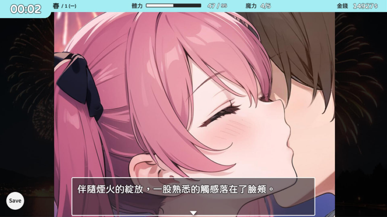 官中版[日式SLG/妹妹魅魔] 魅魅妹魔 v1.1 官中版 [240M]