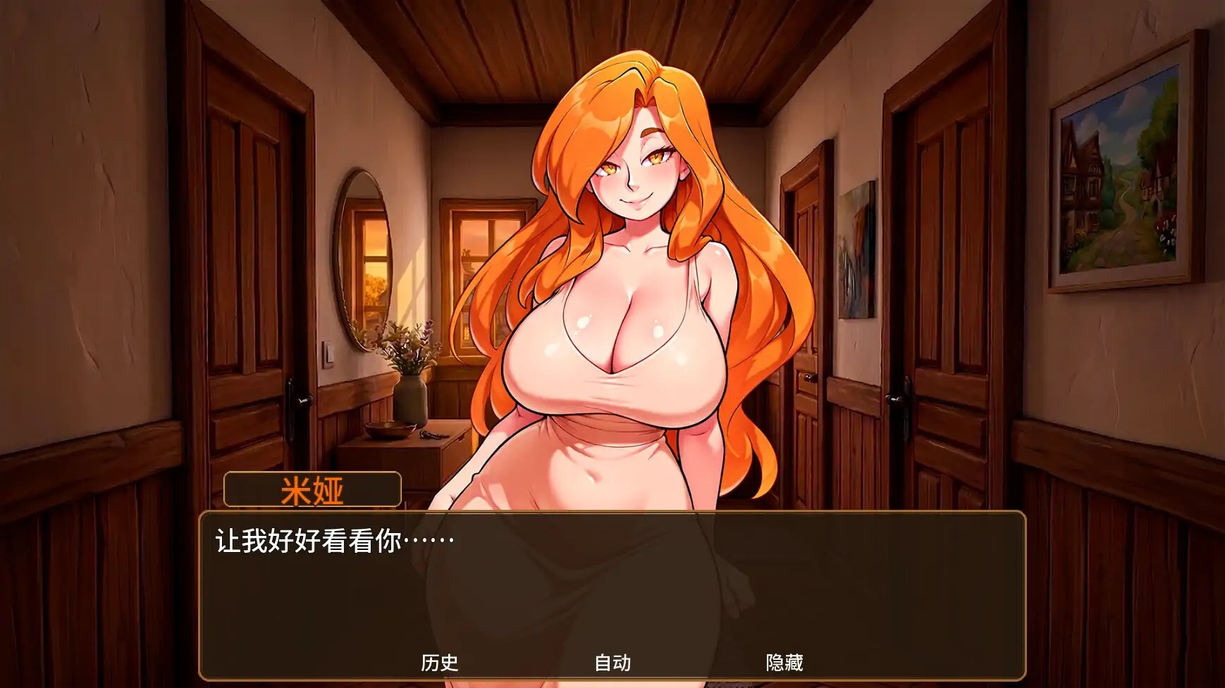 更新[日式SLG/动态] 烈焰激情 Fiery Passions v0.4.0 汉化版 [PC+安卓 2.60G]