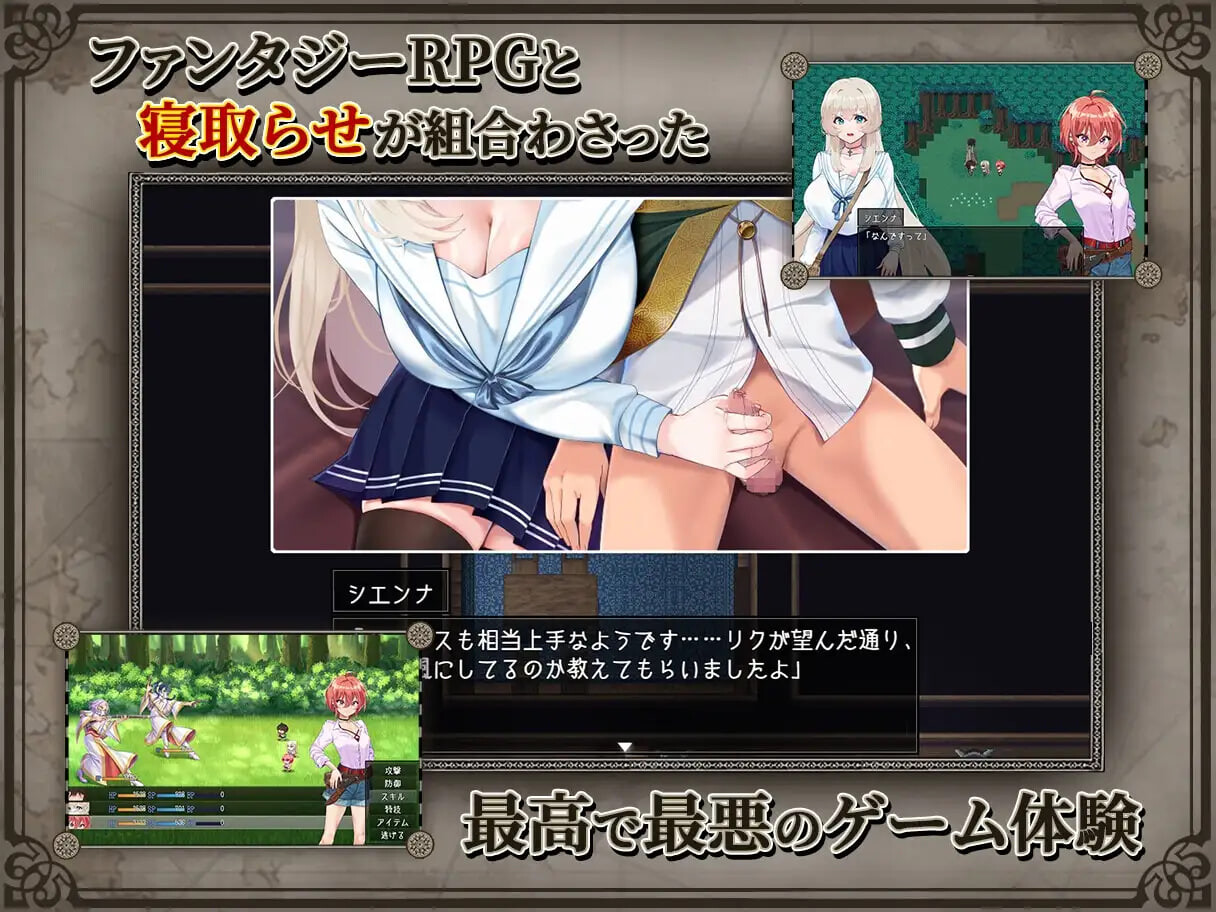 新作[精品RPG/NTR寝取] 重生之岛~NTR与爱的形式~ リボーン・アイランド ～寝取らせプレイと愛のカタチ～ ST官中步兵版+存档 [2.20G]