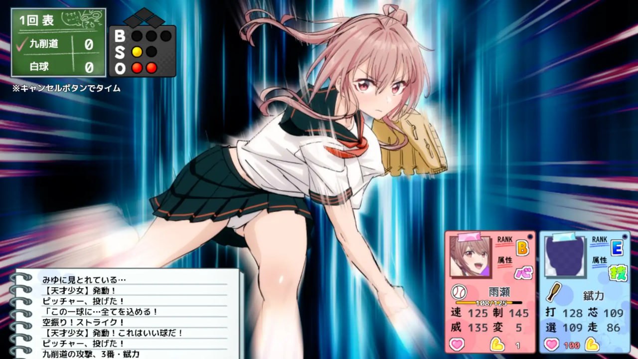更新[日式3D/援交动态] 带领雨瀬美优进军全国大赛！ 雨瀬みゆを全国大会につれてって！ v1.1.1 AI汉化版+存档 [5.80G]