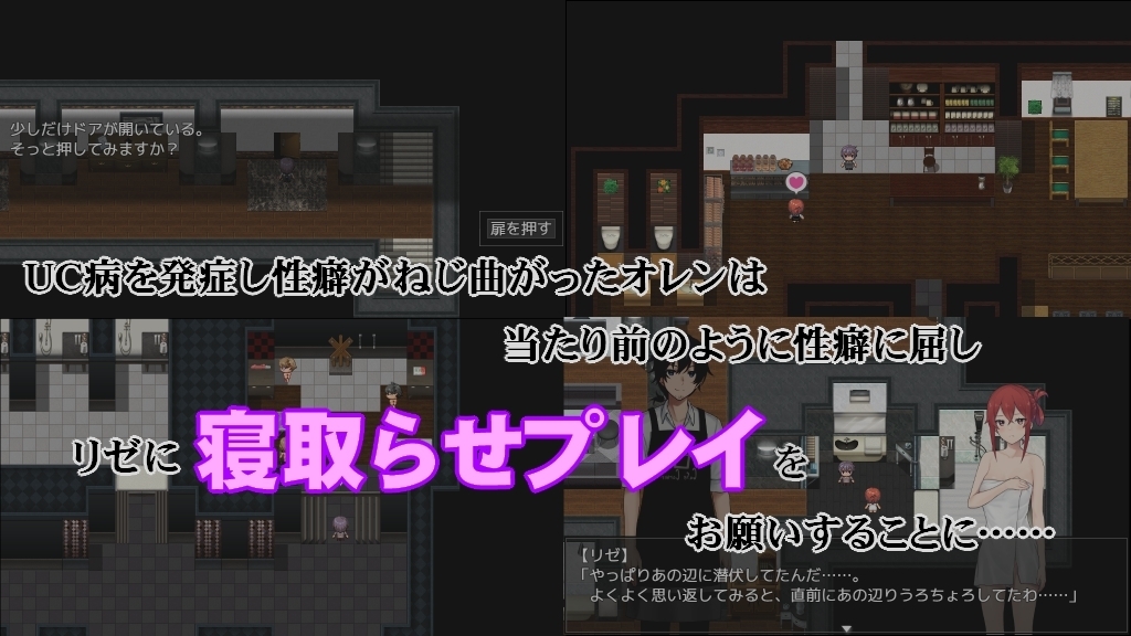 作弊[日式RPG/被NTR/调教露出] 卡瓦家的快乐治病日常 カーヴァさんちの楽しい闘病生活UC v1.10 内嵌AI汉化版+作弊码 [PC+安卓 1.60G]