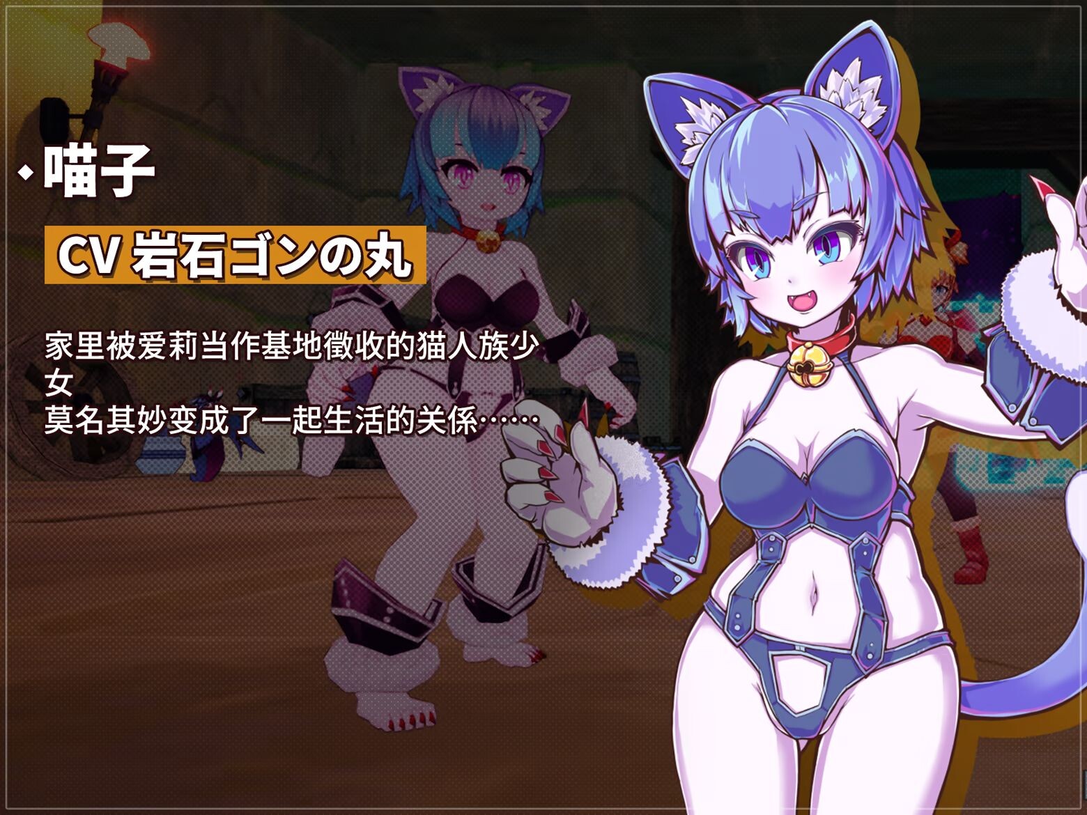 更新[3D动作/战斗H/动态] 纯真少女的魔界冒险 SS イノセントアサルト v1.0.10 ST官中步兵版+存档 [2.70G]