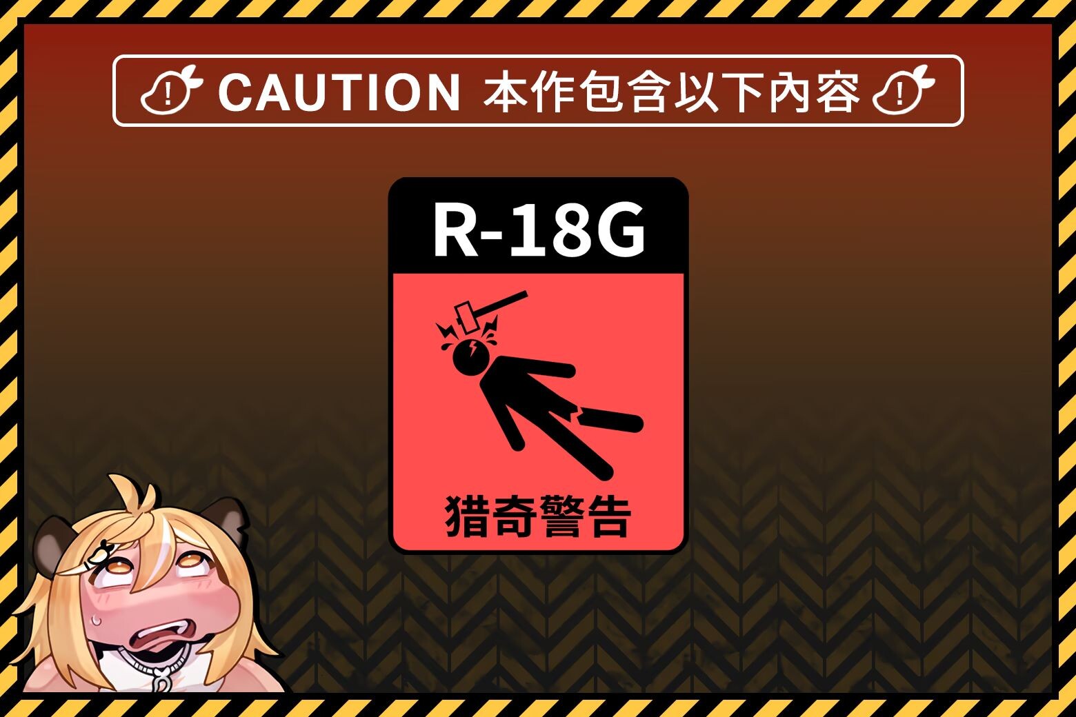 更新[3D动作/战斗H/动态] 纯真少女的魔界冒险 SS イノセントアサルト v1.0.10 ST官中步兵版+存档 [2.70G]