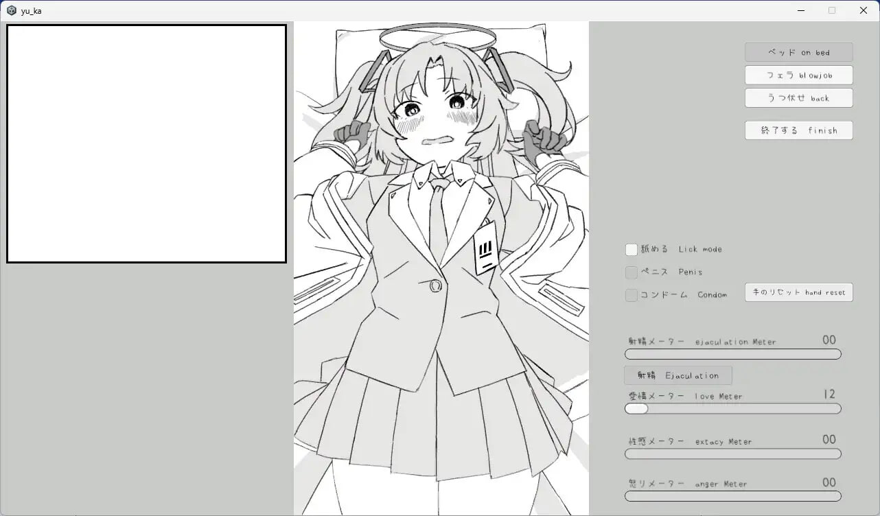 新作[互动SLG/抚摸触摸] 算术使与模拟 算術使いとシミュレーション 生肉版 [40M]