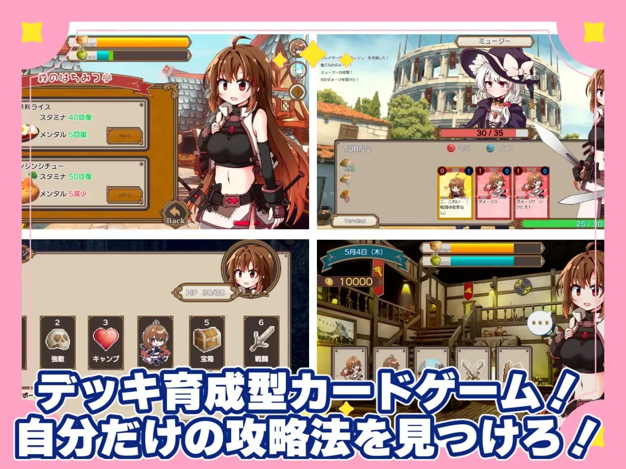 更新[卡牌SLG/模拟养成] 公主教师！～不谙世事的公主与相当废柴的家庭教师～ プリンセスティーチャー！～世間知らずなお姫様と割とクズな家庭教師～ v1.3 生肉版 [390M]