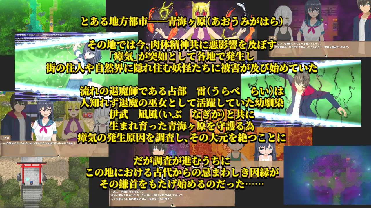 更新[日式RPG/被NTR/堕落] 退魔浮世草子 ～不服从的黄泉归来之神～ 退魔浮世草子 ～黄泉返りしまつろわぬ神～ v1.05 AI汉化版+自带全回想 [1.60G]