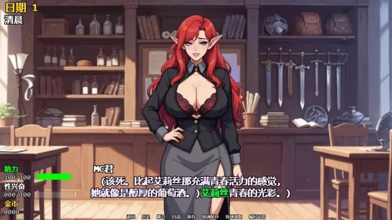 更新[欧美SLG/动态] 精灵少女夺冠记 Take the Crown v0.5 汉化版 [PC+安卓 2.0G]