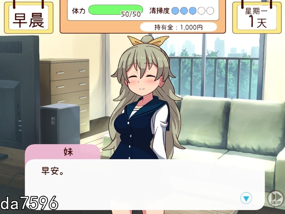 更新[互动养成SLG/抚摸触摸/Live2D动态] 和妹妹一起的一个月 妹と過ごす1ヵ月間 Ver26.10 生肉版 [520M]