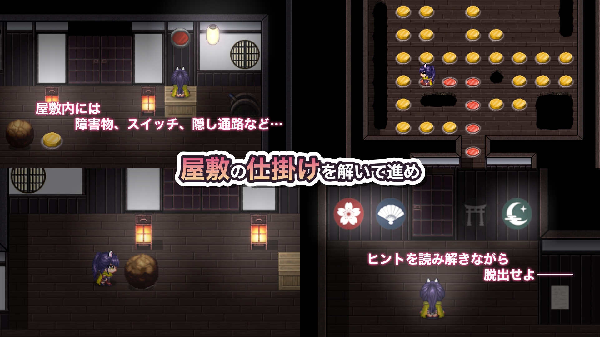 新作[日式RPG/堕落/巨乳] 明明想出去！！腰却停不下来的房间 -女忍篇- 出たいのに!!腰が止まらない部屋 -くノ一編- AI汉化版 [430M]