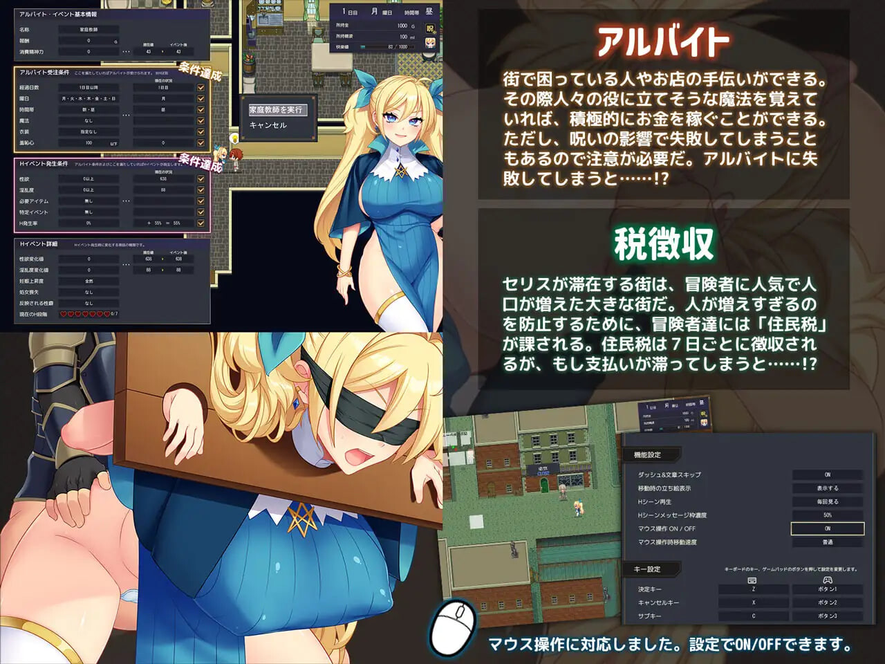 新作[爆款RPG/战斗H/巨乳援交] 废柴魔法使赛莉丝的H冒险记 ～因H的诅咒而变成渴望精液之躯的魔法使～ ポンコツ魔法使いセリスのHな冒険記 ～Hな呪いで精液を求める身体になった魔法使い～ v1.0.1 AI汉化版+存档 [2.40G]
