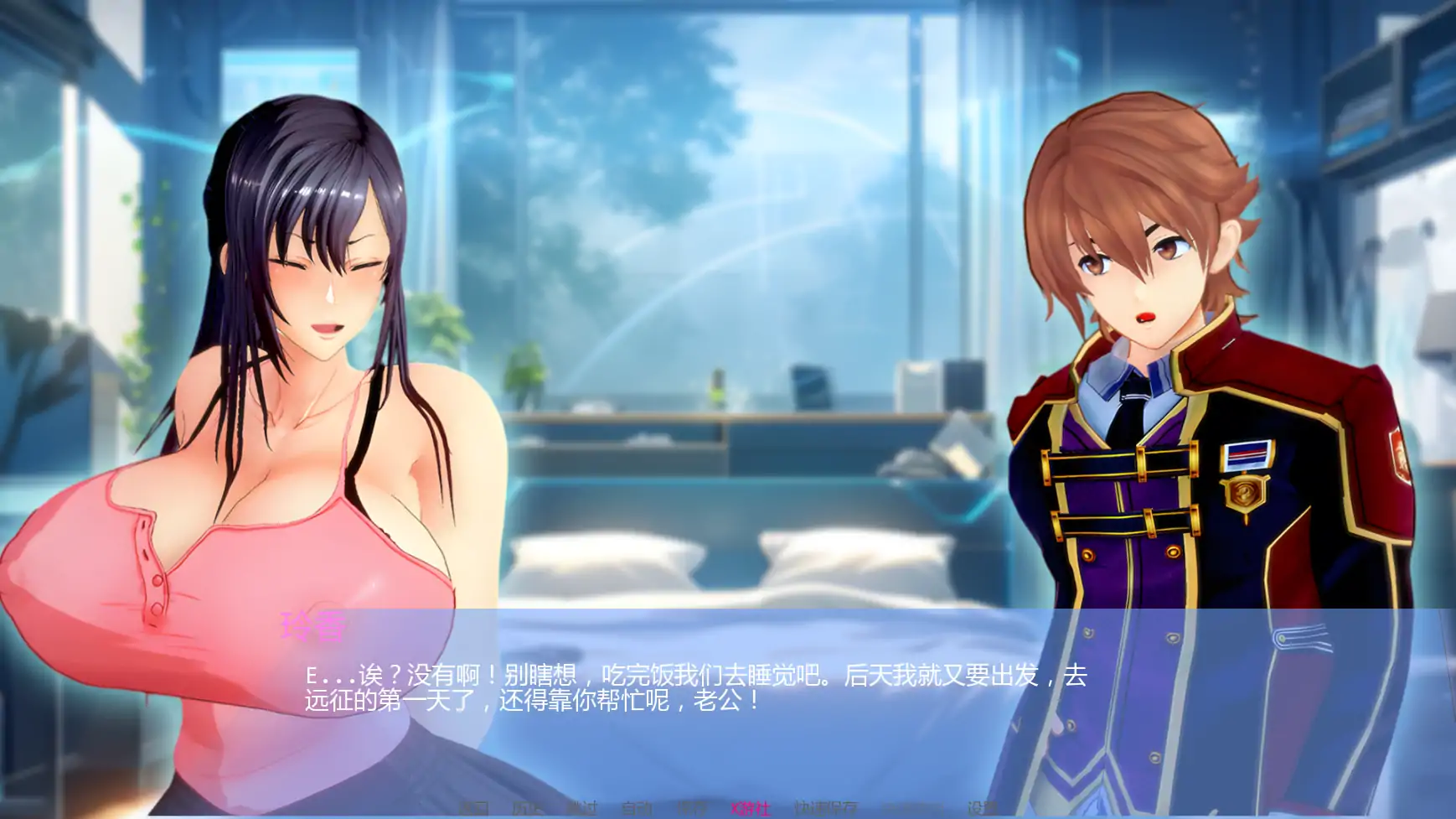 更新[日式SLG/NTR] 丽香任务 Reika Mission Ch1 Re  AI汉化版 [PC+安卓1.40G]