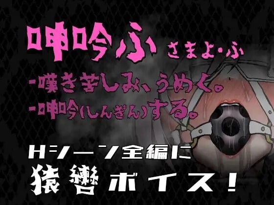 新作[爆款ARPG/调教拘束] 命运束缚的公主 姫ハ運命ニ呻吟ヘリ v1.0.5 ST官中版+存档 [470M]