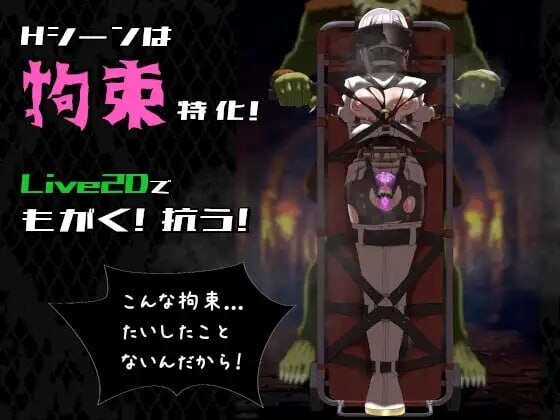 新作[爆款ARPG/调教拘束] 命运束缚的公主 姫ハ運命ニ呻吟ヘリ v1.0.5 ST官中版+存档 [470M]