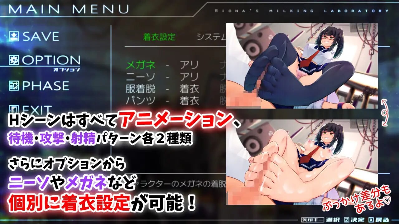 新汉化[日式SLG/战斗H/男性受/动态] 机械少女编织的系谱vol.1-莉欧娜的榨精实验室 機械の少女が織成す系譜vol.1-リオナの搾精実験室 v2.0 内嵌AI汉化版+存档 [1.30G]
