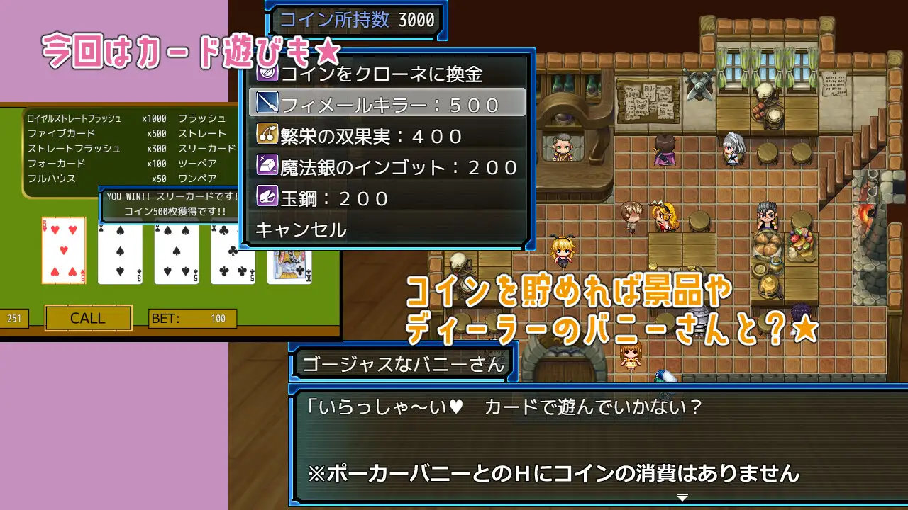 更新[日式RPG/精灵/西瓜肚] 锈蚀地下城2 ラスティーダンジョン2 v1.0k AI汉化版+全回想存档 [770M]