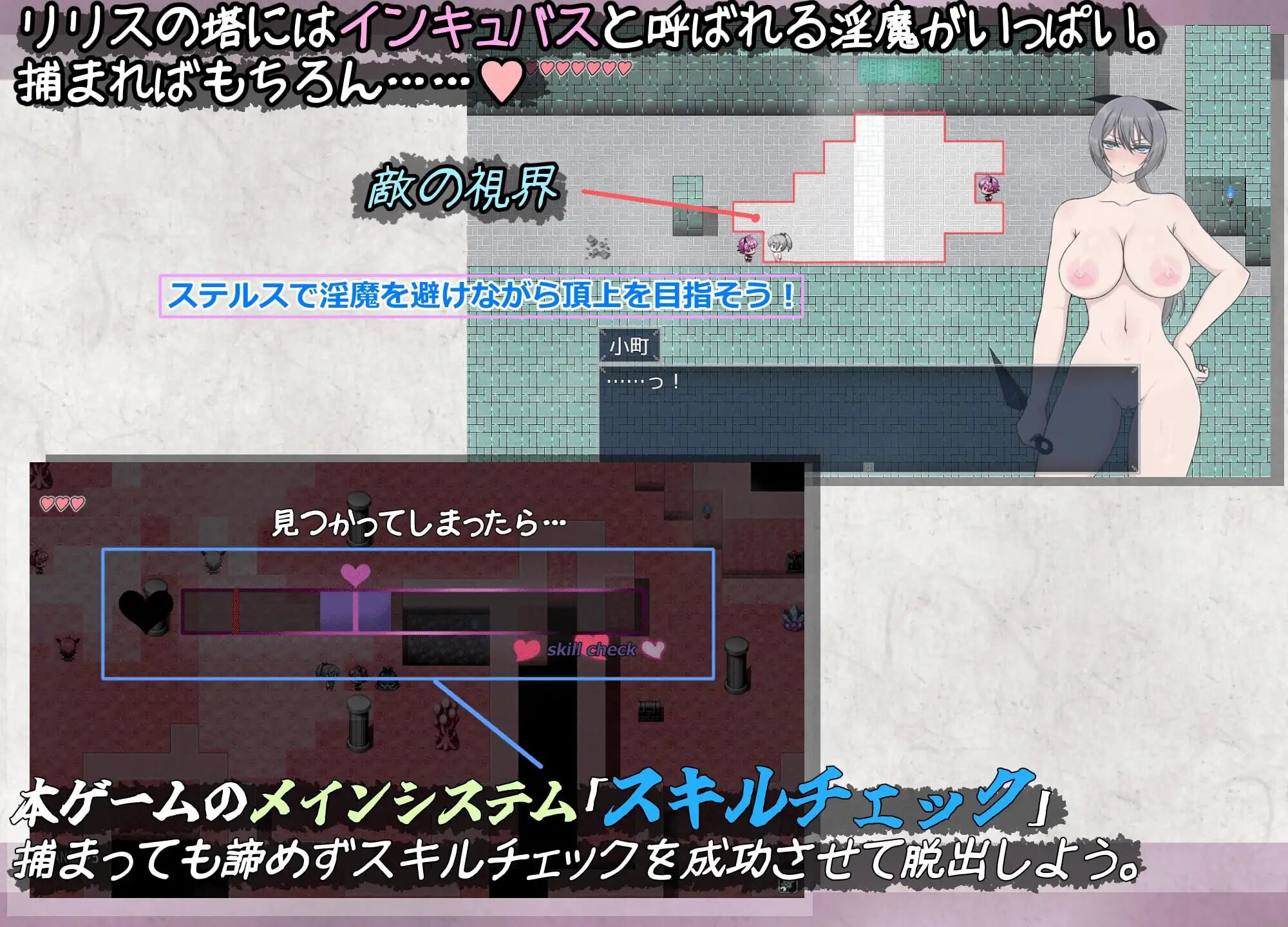 新作[日式RPG/姐姐×正太] 风魔传 莉莉丝之塔 風魔伝 リリスの塔 AI汉化版+存档 [1.30G]