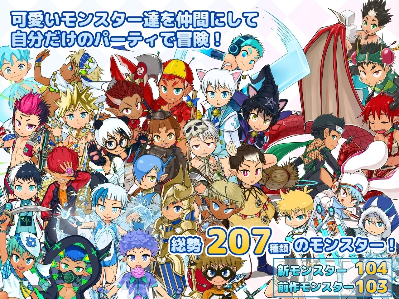 更新[日式RPG/迷宫探索] 正太×怪物2 SHOTAxMONSTERS 2 v1.20.1 官中版 [1.60G]