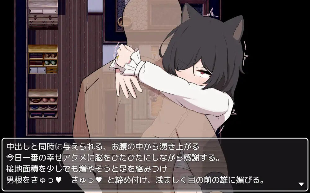 更新[日式RPG/萝/兽耳] 相思的天涯 相思のテンガイ v1.0.3 AI汉化版 [PC+安卓 770M]