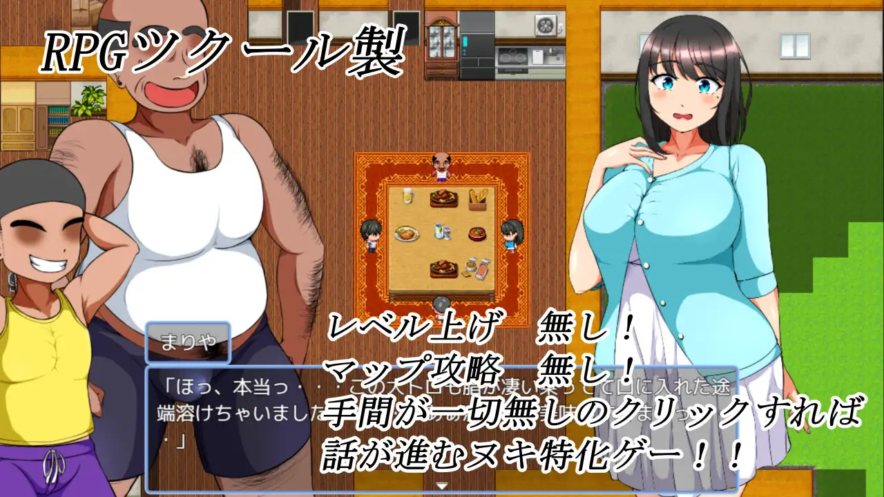 增添AZ[探索RPG/被NTR/堕落] 我的悲惨人生～初恋篇～ 僕の悲惨人生～初恋編～  内嵌AI汉化版+作弊码 [PC+安卓5.80G]
