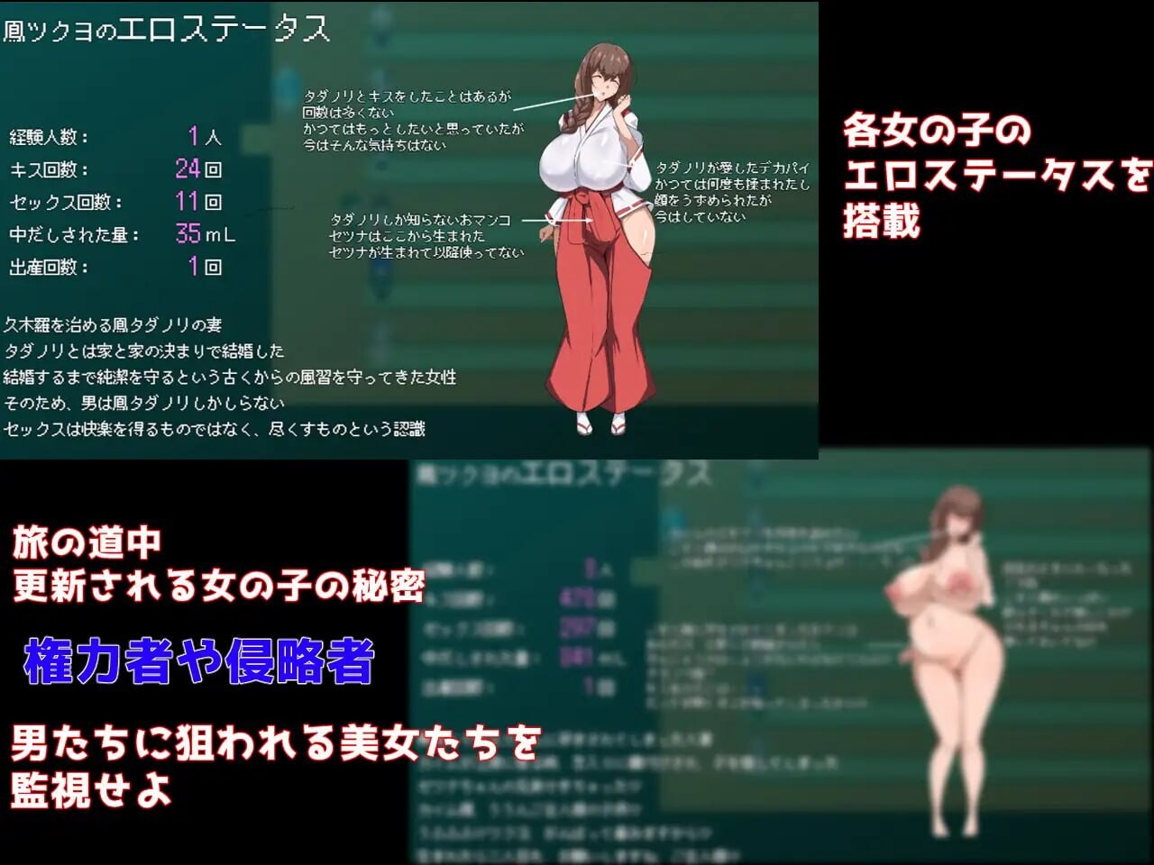 增添AZ[日式RPG/NTR/羞耻巨乳] 第一秀3 ~战国自言~ Show First 3 ～戦国ジゴン～ v2.1 内嵌AI汉化版+作弊码 [PC+安卓 2.80G]