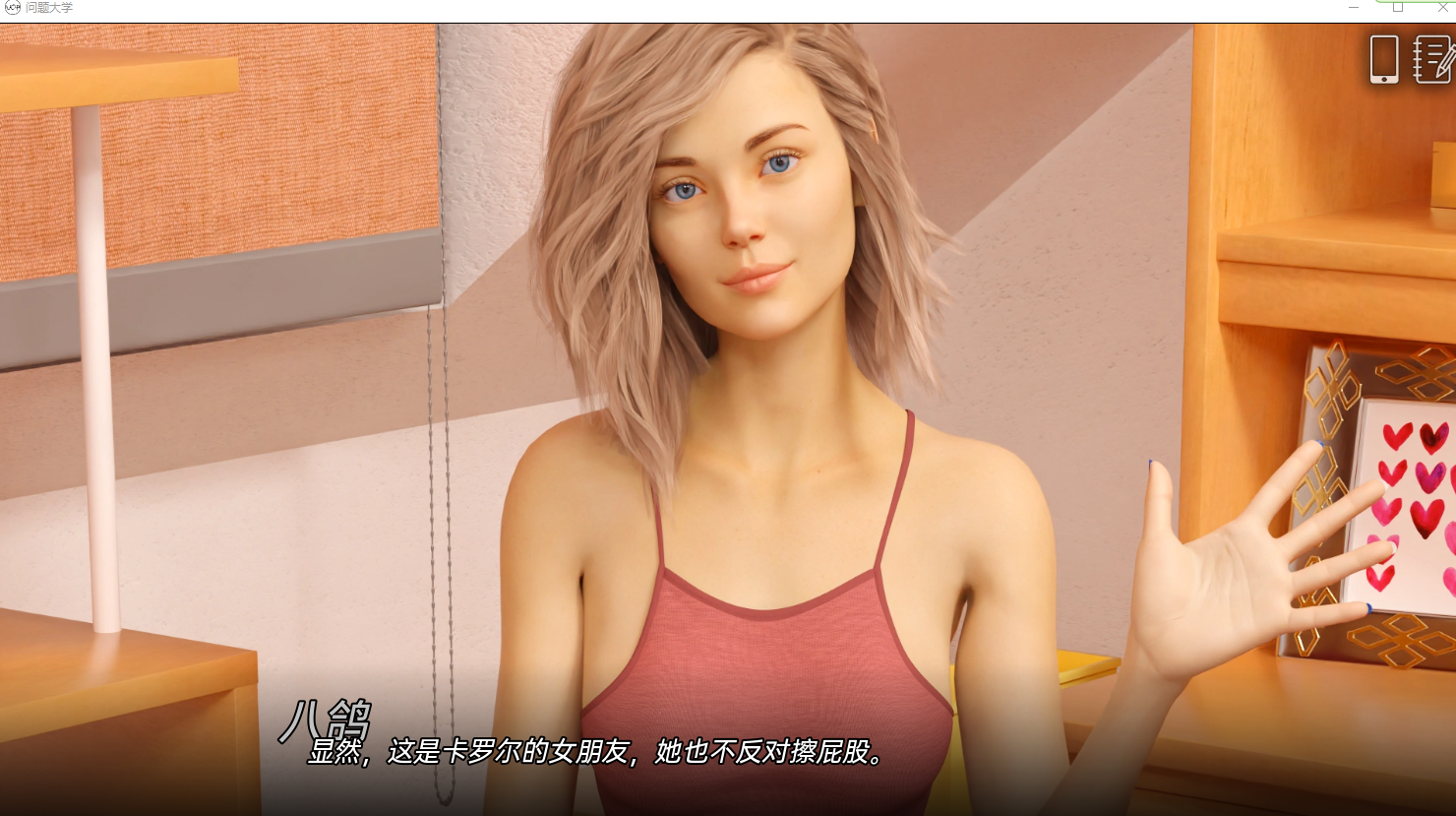 更新[欧美SLG/动态] 问题大学 University of Problems v1.9.5 Ext 汉化版 [14.60G]