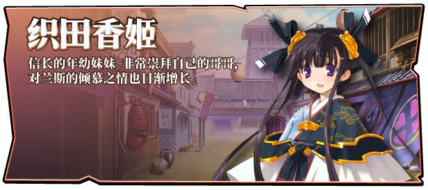 新作[日式SLG/异种X] 兰斯7 战国兰斯 戦国ランス v1.0.1 ST官中步兵版 [2.20G]