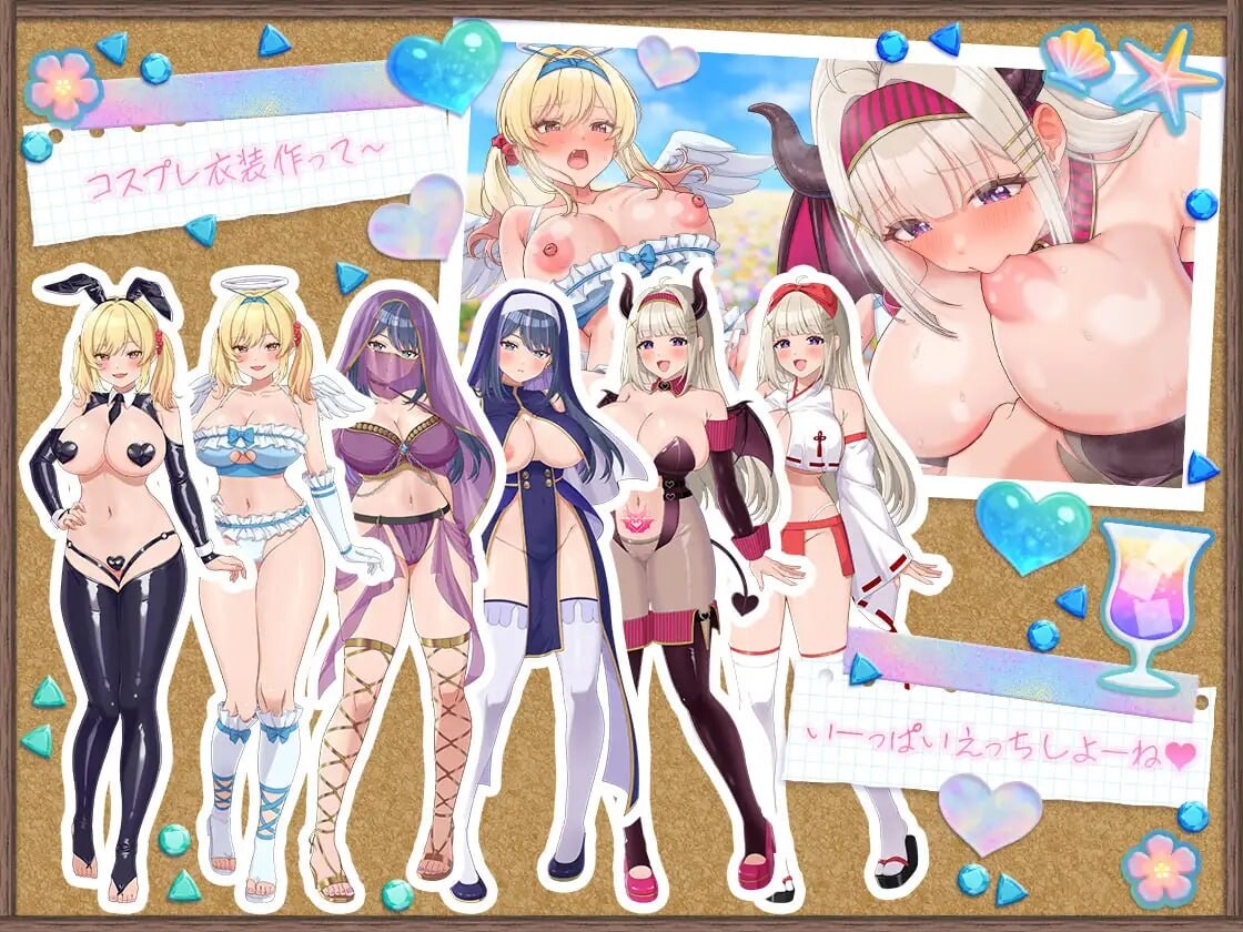 新作[互动SLG/巨乳触摸/后宫动态] 辣妹岛活！～就算在荒岛手作求生，也不要忘了开后宫（笑）～ 【ゲーム】ギャルサバッ！～無人島でもクラフトしながらハーレムな笑～ 官中版+[DLC全解放] [1.70G]