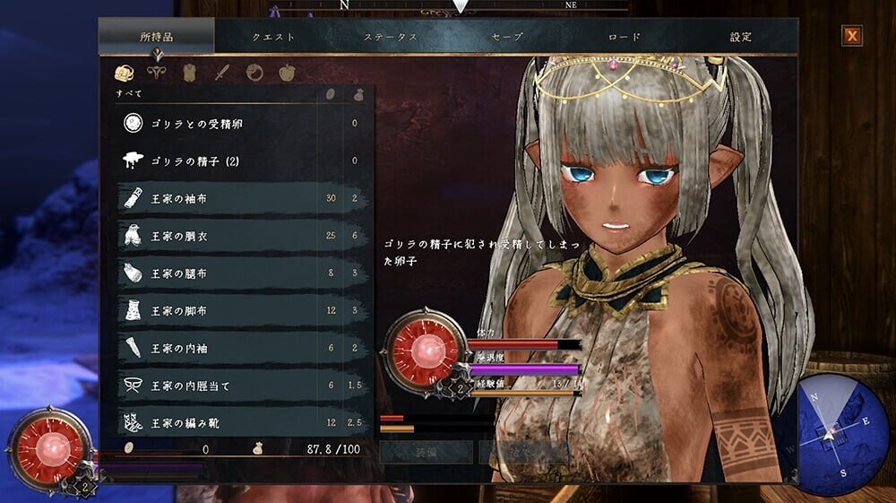 新步兵[日式3D/异种X/动态] 落日的姬骑士韦佩里特～无论哪个种族的精子都能使其受精的诅咒淫纹～ 落日の姫騎士ウェペリト〜どの種族の精子でも受精する呪いの淫紋〜 体験版 官中版 去码版 [3.10G]