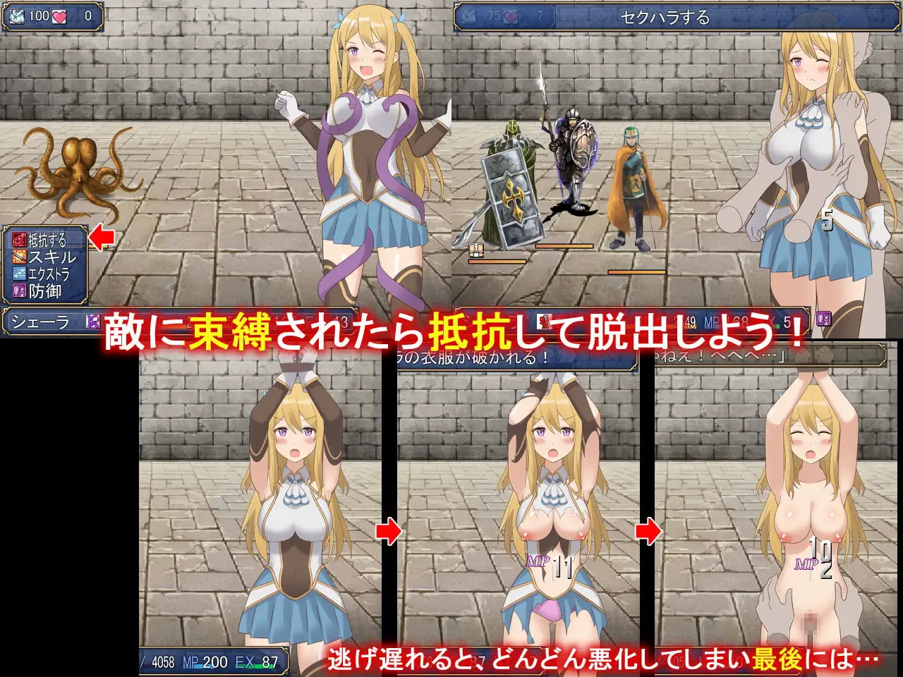 [日式RPG/动态] 雪拉和三神器 シェーラと三種の神器 ST官中步兵版+存档 [950M]