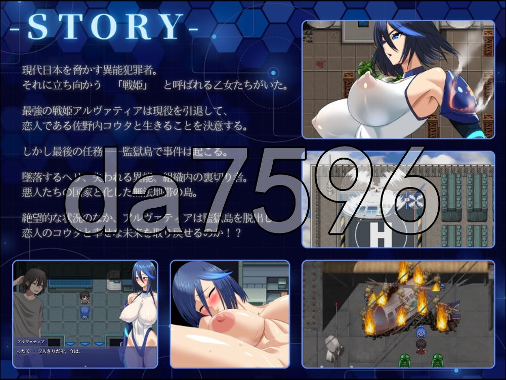 新作[日式RPG/NTR堕落] 苍钢战姬阿尔瓦蒂亚 蒼鋼の戦姫アルヴァティア ver1.1 Demo AI汉化版 [540M]
