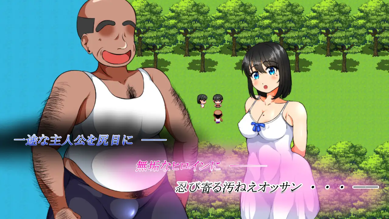 增添AZ[探索RPG/被NTR/堕落] 我的悲惨人生～初恋篇～ 僕の悲惨人生～初恋編～  内嵌AI汉化版+作弊码 [PC+安卓5.80G]