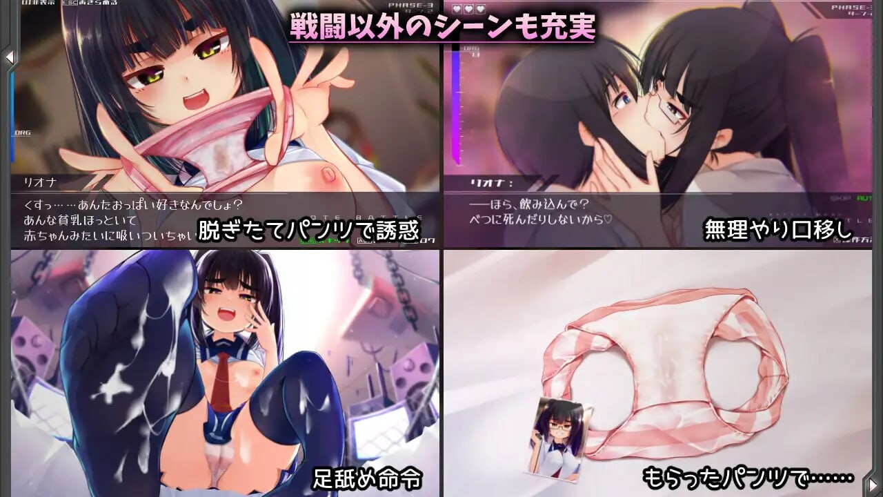 新汉化[日式SLG/战斗H/男性受/动态] 机械少女编织的系谱vol.1-莉欧娜的榨精实验室 機械の少女が織成す系譜vol.1-リオナの搾精実験室 v2.0 内嵌AI汉化版+存档 [1.30G]