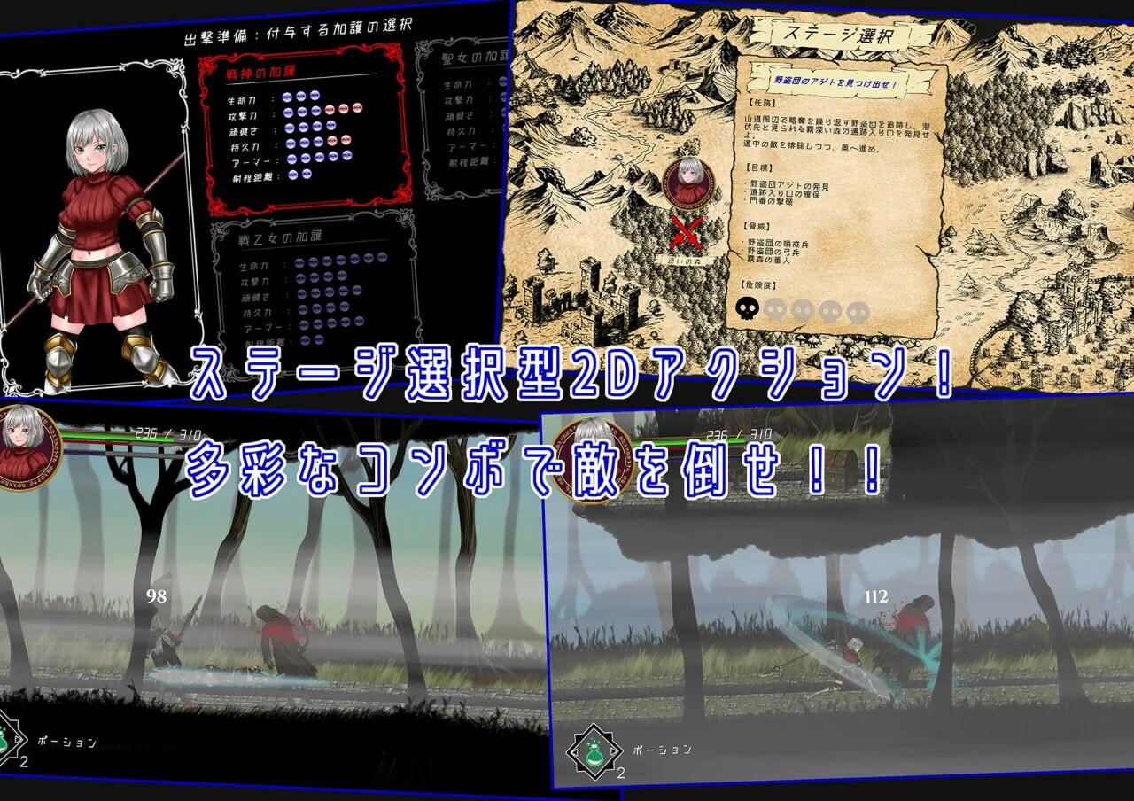 新作[动作ACT/动态] 神圣破坏者 DIVINE BREAKER v1.0 官中版+存档 [250M]