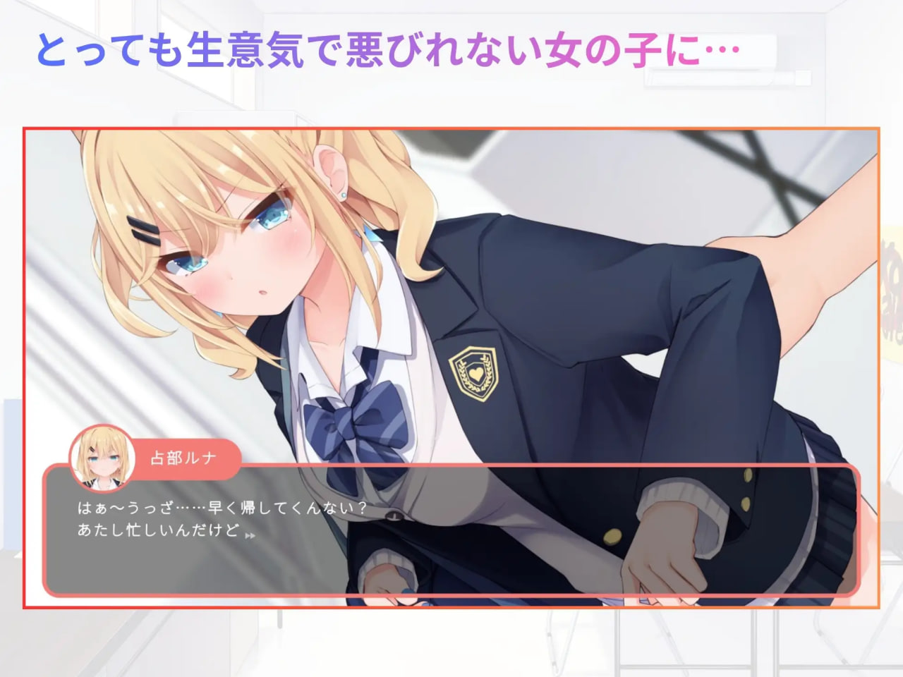 新作[互动SLG/制服JK] 偷窃JK审问游戏 万引きJK尋問げ～む 内嵌AI汉化版 [1.30G]