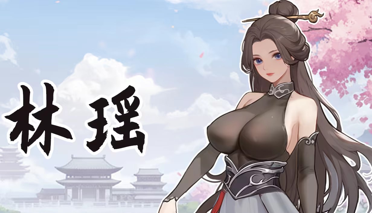 更新[亚洲风SLG/互动养成/动态] 大侠狂想曲 V260825 官中步兵版+存档 [5.70G]