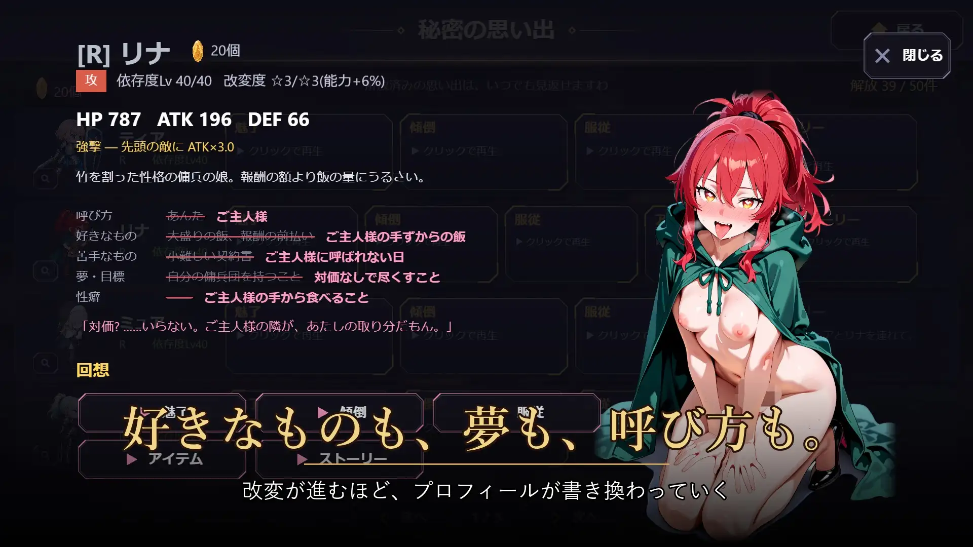 新作[日式RPG/堕落催眠/后宫] 支配神器与魅力勇者 ～堕落伙伴挑战死亡回归的魔王城～ 支配の神器と魅了の勇者 〜仲間を堕として挑む死に戻りの魔王城〜  生肉版+自带全回想 [3.70G]