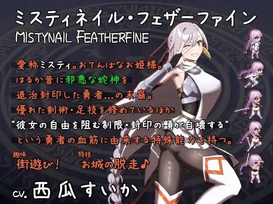 新作[爆款ARPG/调教拘束] 命运束缚的公主 姫ハ運命ニ呻吟ヘリ v1.0.5 ST官中版+存档 [470M]