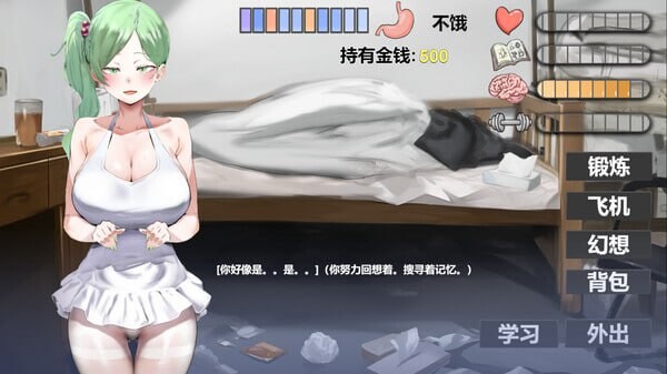 更新[亚洲风SLG/人妻巨乳] 我又幻想了 I Antasized Again v0.50 官中步兵版+DLC+自带全回想 [4.10G]