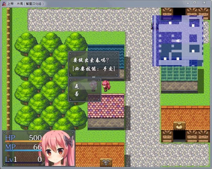 [日式RPG/汉化] 上帝.木偶 Ver1.0 完结汉化版 [PC+安卓/1G]