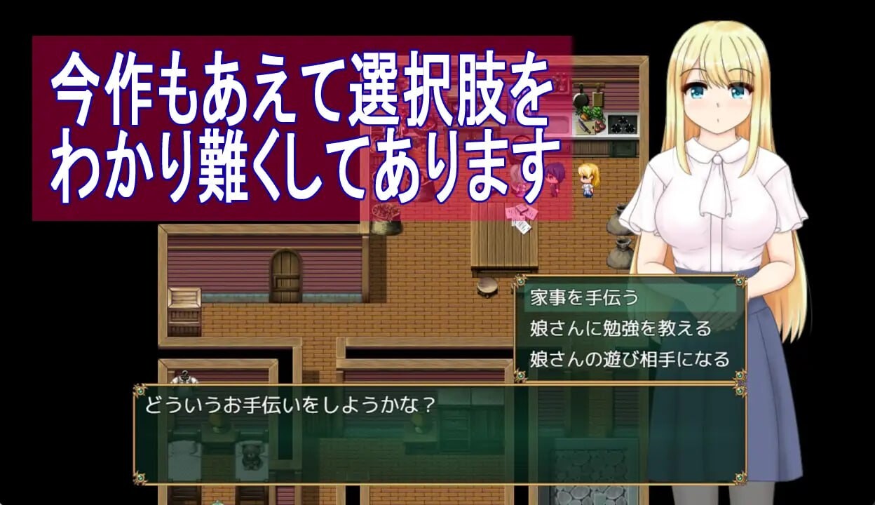 更新[探索RPG/NTR/巨乳爆乳] 箱中少女与小旅行 箱入り娘と小旅行 v1.03  内嵌AI汉化版+作弊码 [PC+安卓1.70G]