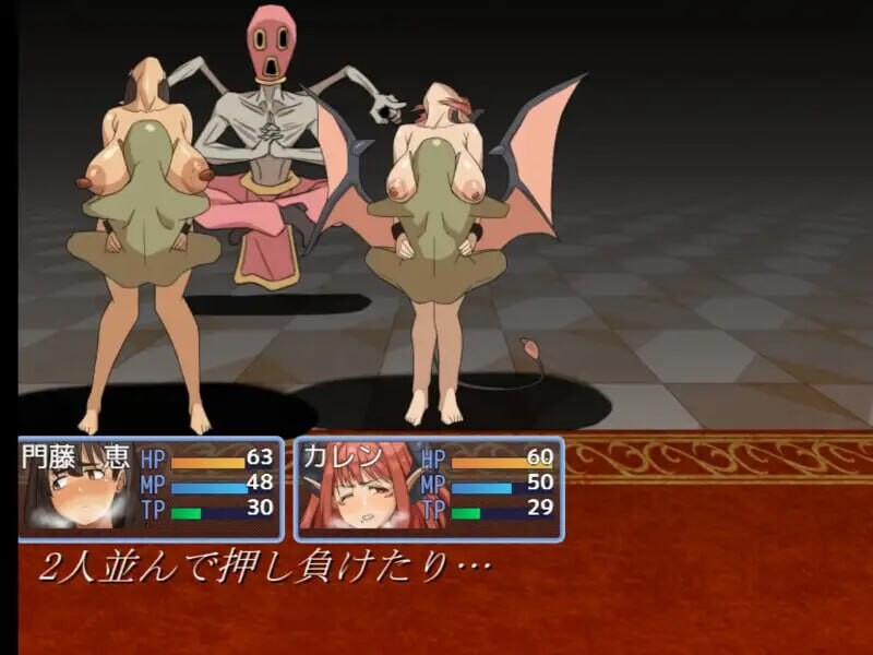 增添AZ[日式RPG/战斗H/巨乳动态] 魔术师『惠』与禁断的魔术 主打战斗H×动画的RPG！ 魔術師『恵』と禁断の魔術 戦闘エロ×アニメがメインのRPG！内嵌AI汉化版+作弊码 [PC+安卓 2.50G]