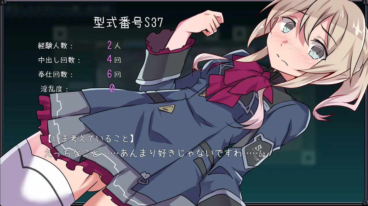 新作[冒险RPG/野外/野战] 名侦探S37-R- 名探偵S37-R- AI汉化版+全回想存档 [360M]