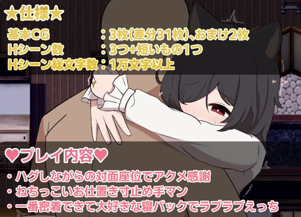 更新[日式RPG/萝/兽耳] 相思的天涯 相思のテンガイ v1.0.3 AI汉化版 [PC+安卓 770M]