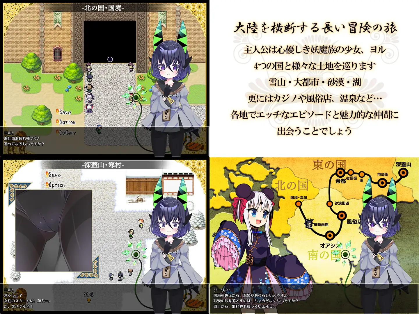 增添AZ[探索PG/奇幻/强迫] 夜来谭 夜来譚  内嵌AI汉化版+作弊码 [PC+安卓1.20G]