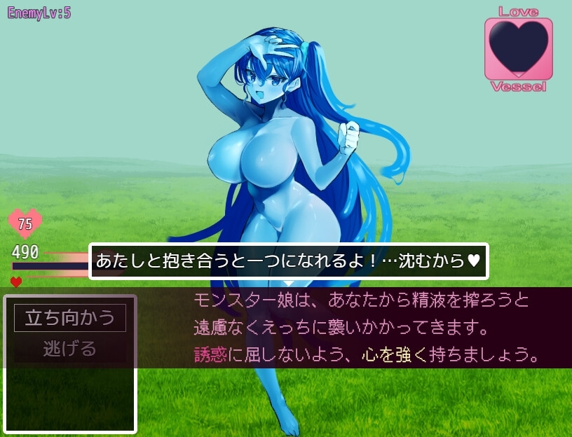 更新[日式RPG/反向X/男性受] 谈判X怪兽 ネゴシエーション×モンスター v3.3.0 AI汉化版+全回想存档 [1.0G]