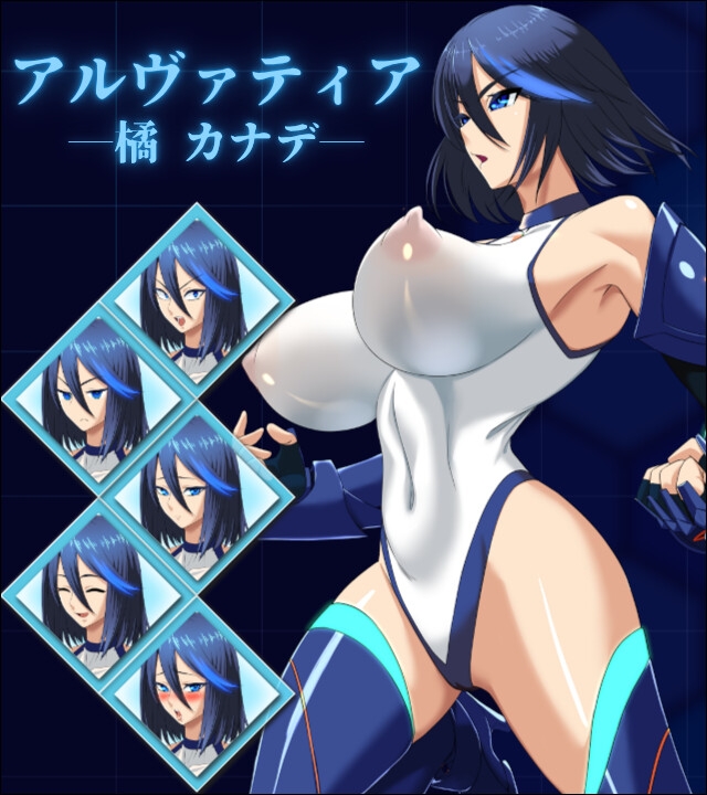新作[日式RPG/NTR堕落] 苍钢战姬阿尔瓦蒂亚 蒼鋼の戦姫アルヴァティア ver1.1 Demo AI汉化版 [540M]
