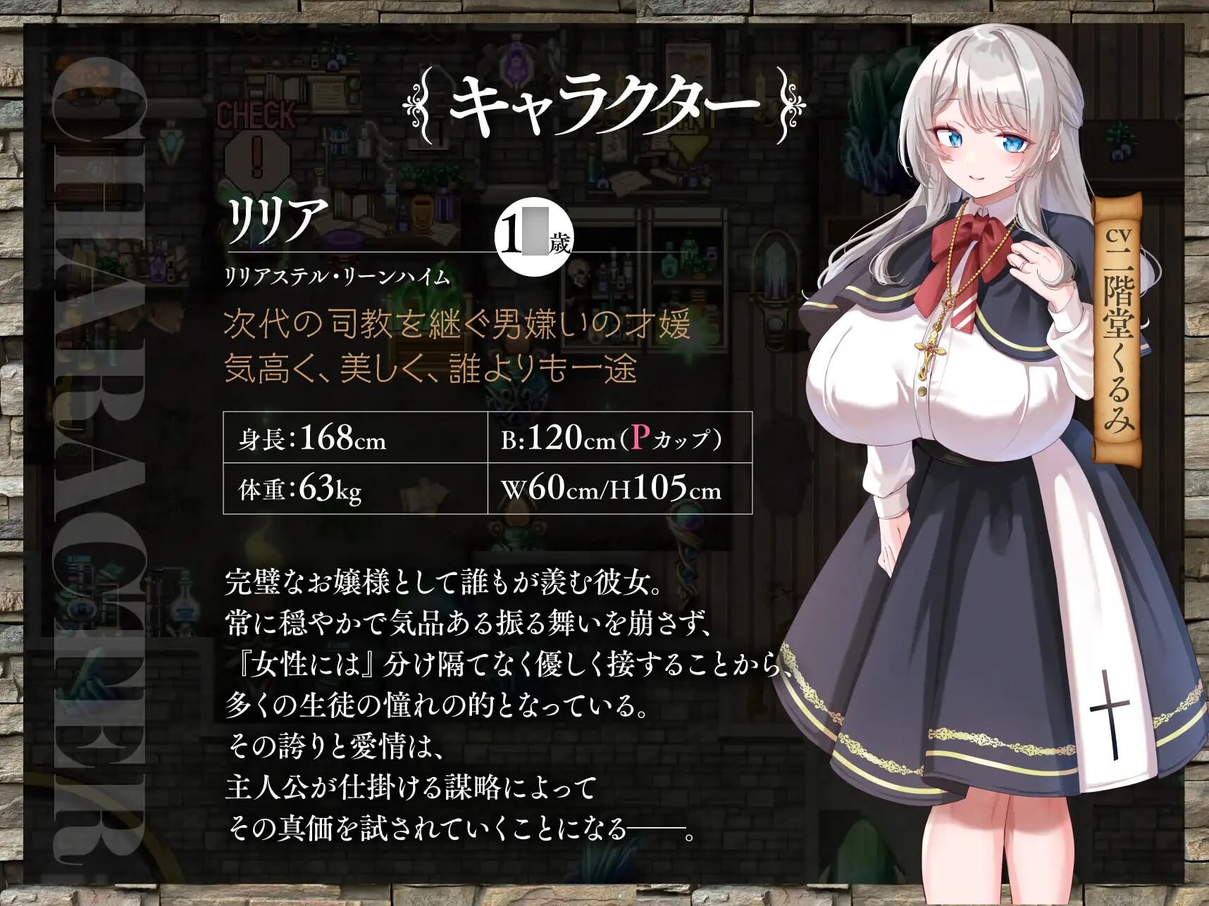 新作[日式RPG/NTL寝取] 百合姬学园的异性恋化～堕入淫欲败于男人胯下的双姬～ 百合姫学園のヘテロセクシャル～淫欲に堕ちるチン負け双姫～v1.0.2 内嵌AI汉化版+存档 [2.50G]