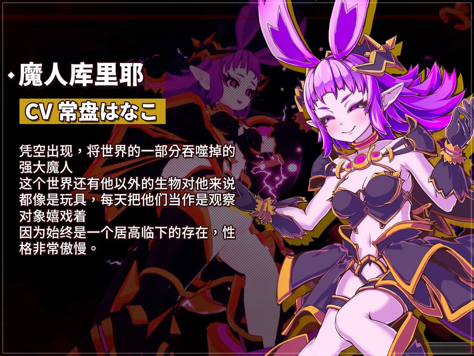 更新[3D动作/战斗H/动态] 纯真少女的魔界冒险 SS イノセントアサルト v1.0.10 ST官中步兵版+存档 [2.70G]